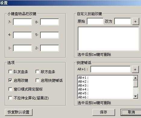 浩方电竞魔兽争霸版本更新应对策略