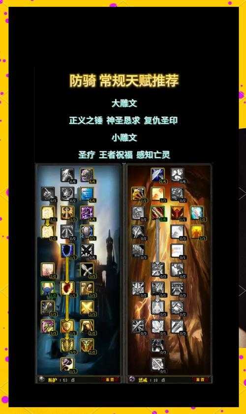 浩方魔兽争霸中如何查看和比较不同种族的优劣