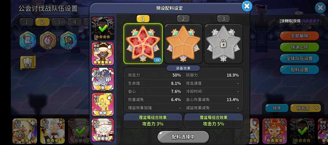 浩方魔兽争霸中的公会系统:如何管理和运营自己的公会