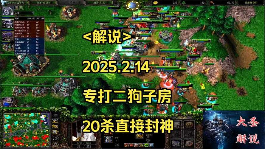 浩方魔兽争霸中的社交功能:如何促进玩家之间的交流