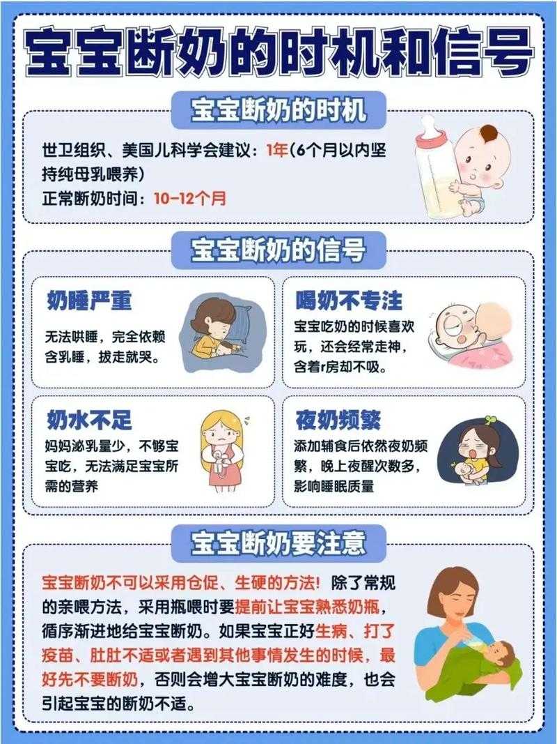 浩浩妈的育儿经验分享与实用技巧