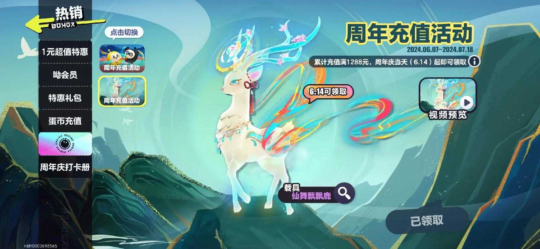 浪哥和女生一起玩蛋仔派对恋爱,游戏,派对 小鹿