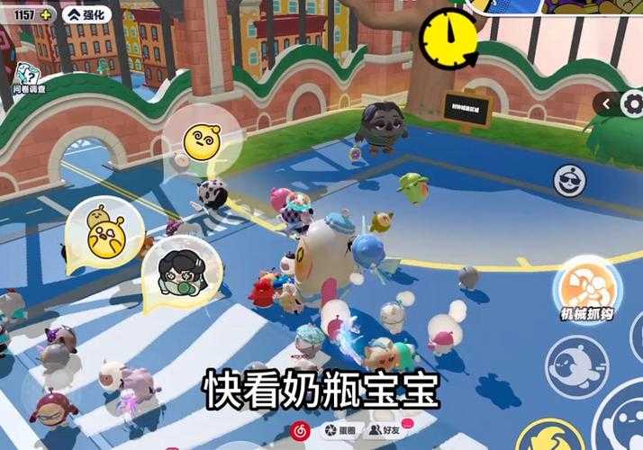 浪哥和奶瓶玩蛋仔派对视频，奶瓶，键盘 视频