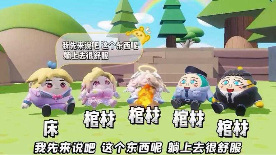 浪哥和秀儿玩蛋仔派对 双人游戏,道具,游戏,游戏