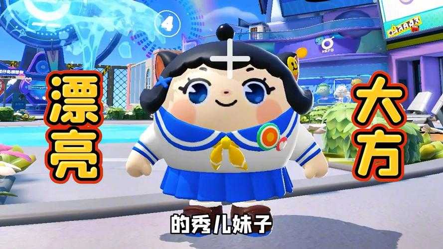 浪哥和秀儿玩蛋仔派对公主,皮肤 派对,公主