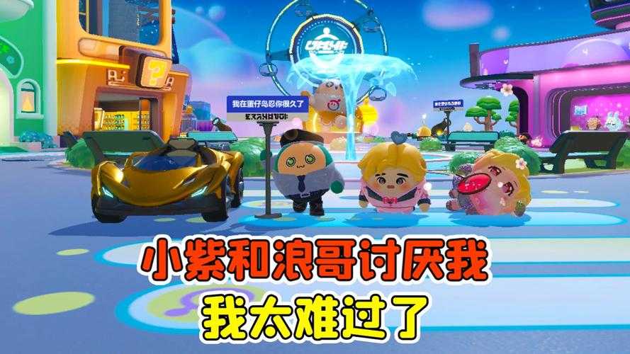 浪哥和蛋仔玩迷你世界游戏解说 迷你,那个,做了