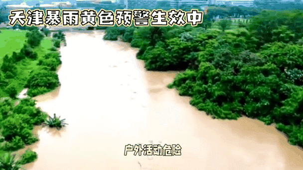 暴雨黄色预警!京津冀等地大到暴雨