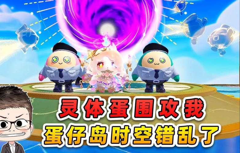 浪哥玩搞笑蛋仔派对游戏