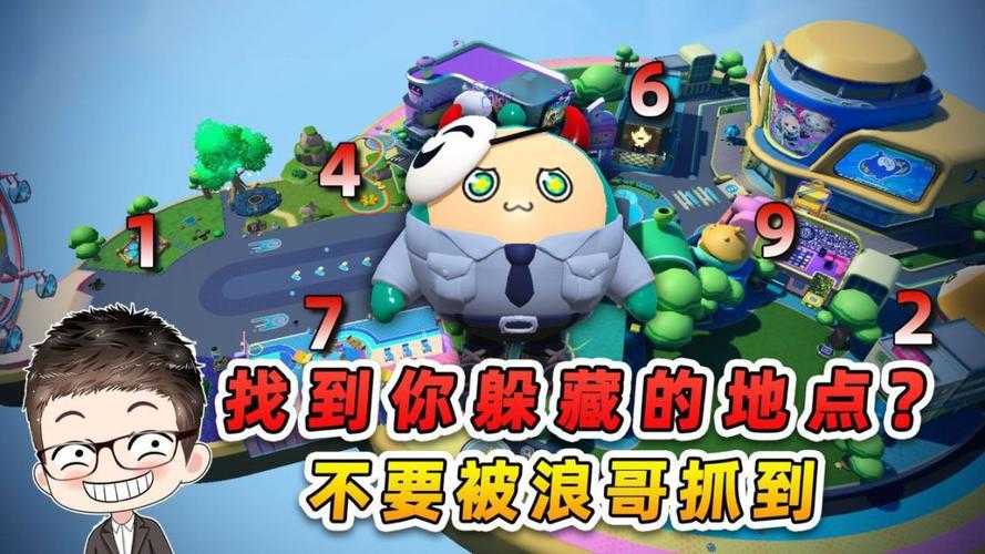浪哥玩超多蛋仔派对游戏