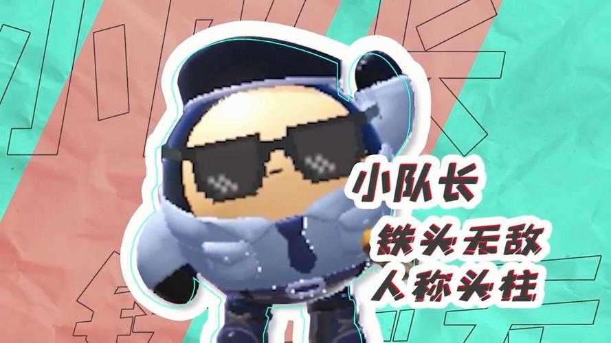 浪哥的段位蛋仔派对