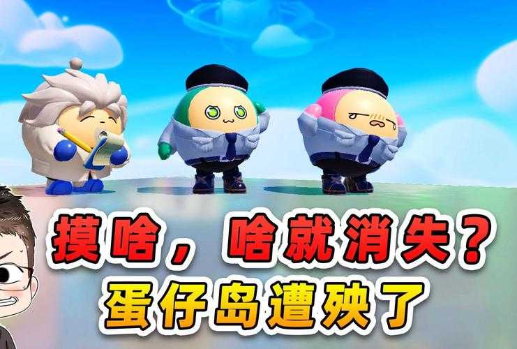 浪哥蛋仔派对出皮肤了吗