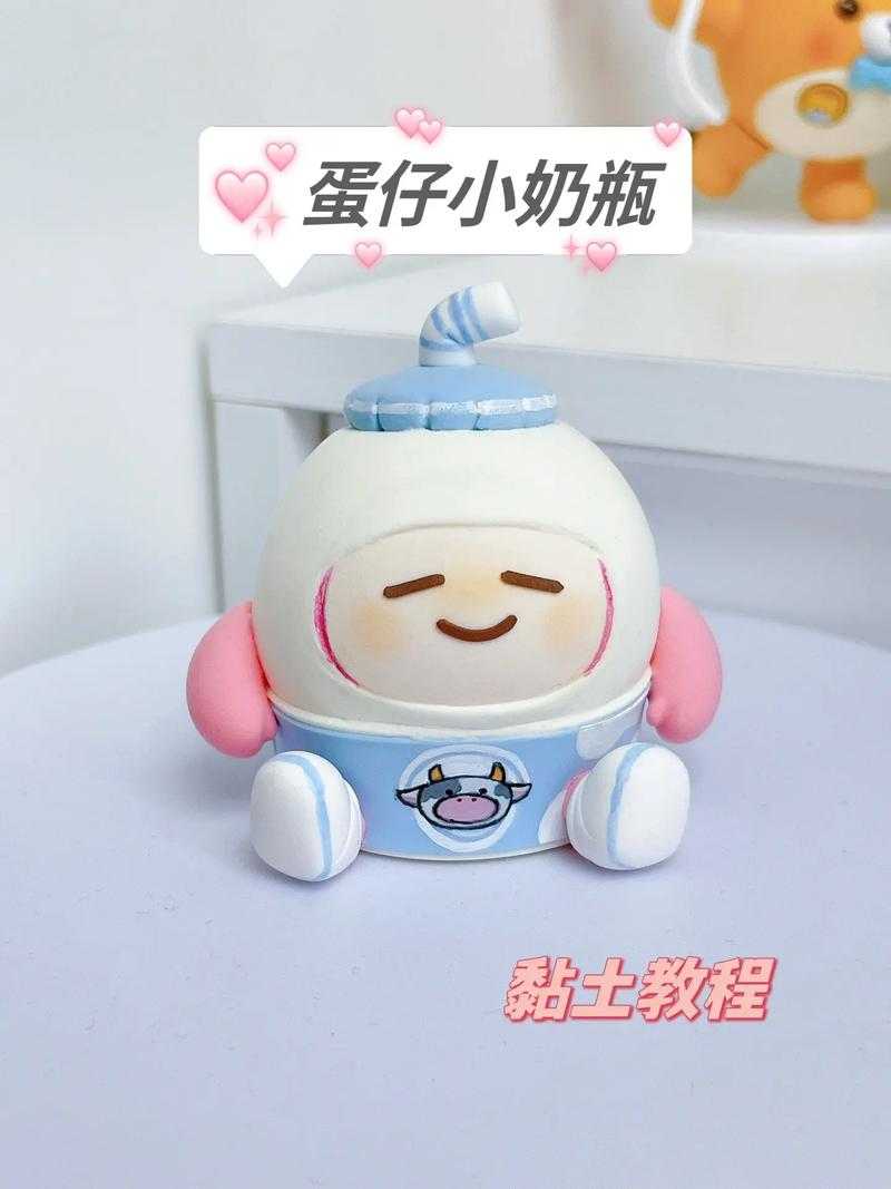 浪哥蛋仔派对奶瓶怎么样 奶瓶，怎么样，胀气