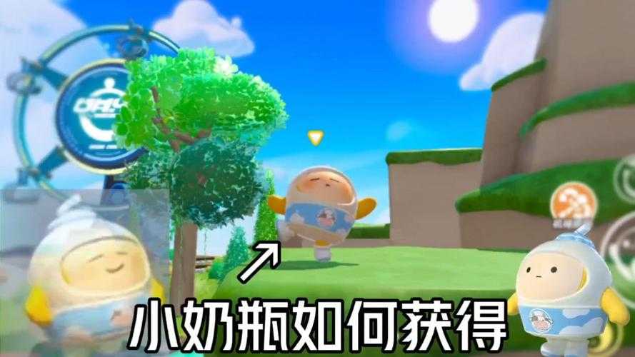 浪哥蛋仔派对奶瓶怎么样 怎么样 奶瓶，胀气
