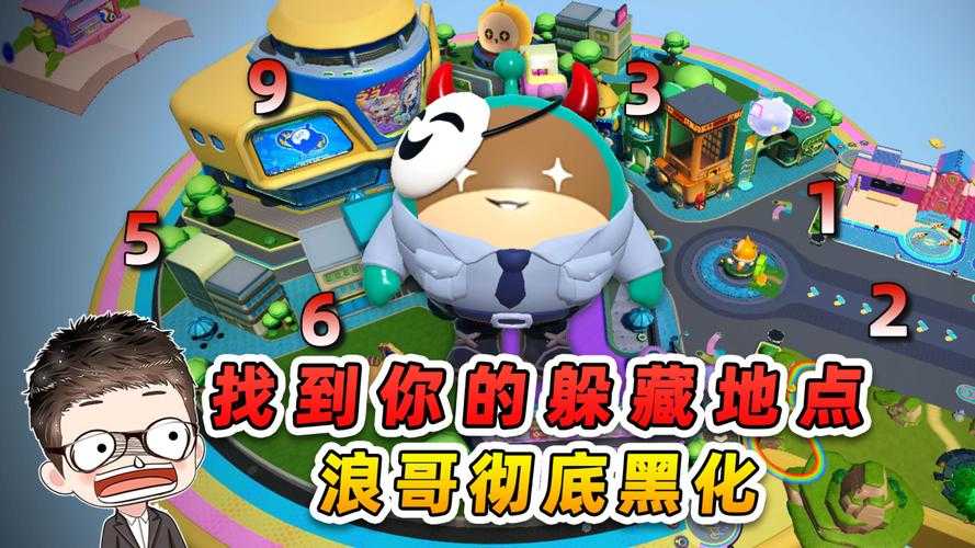 浪哥蛋仔派对游戏不认识咔哇