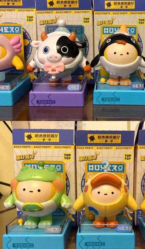 浪哥蛋仔派对的盲盒