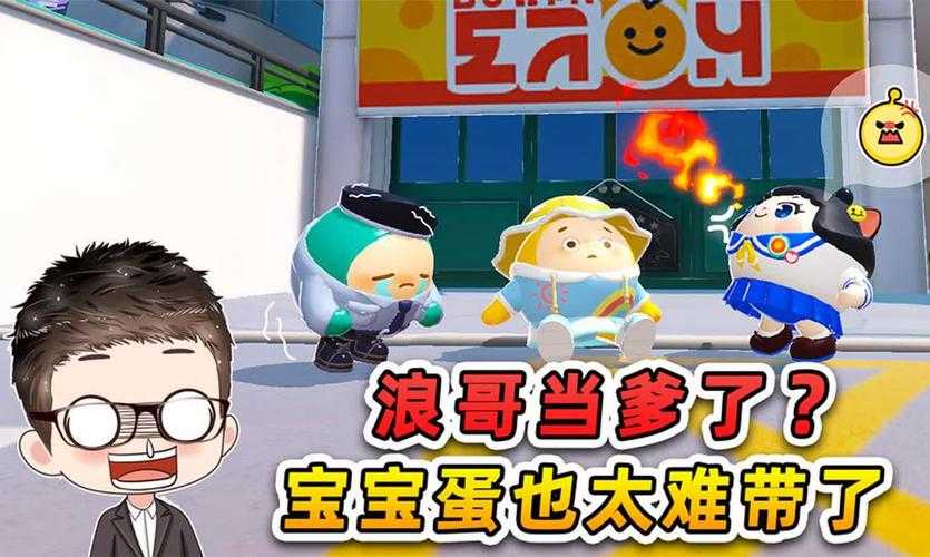 浪哥超人蛋仔派对官网，官网，超人 这个