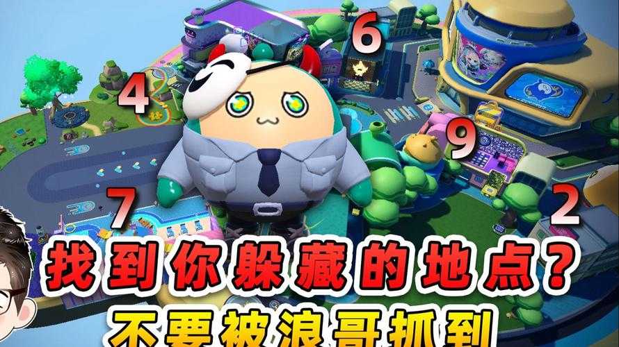 浪哥通关蛋仔派对下载破解版