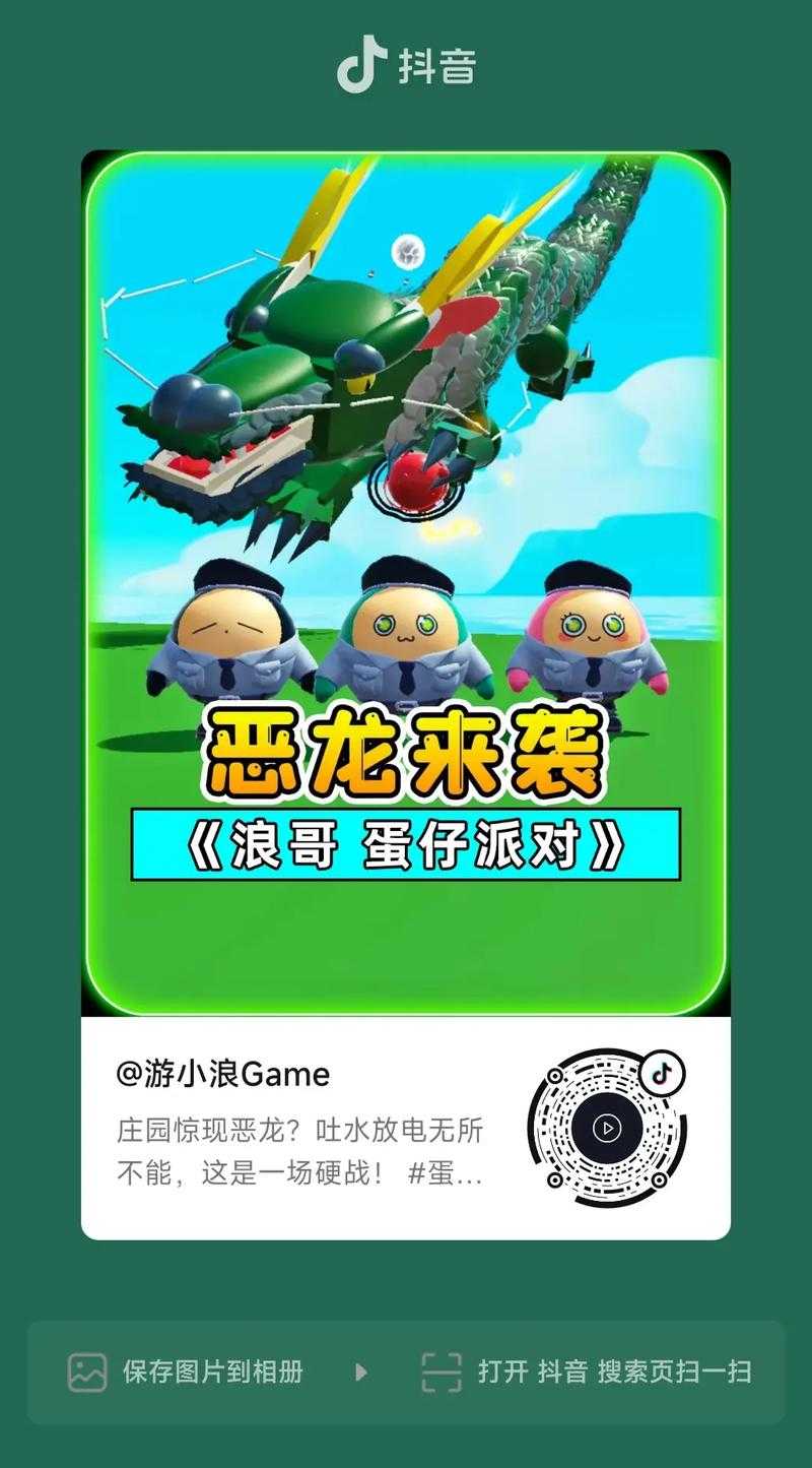 浪小子玩蛋仔派对和玩别的游戏 游戏 其他，游戏
