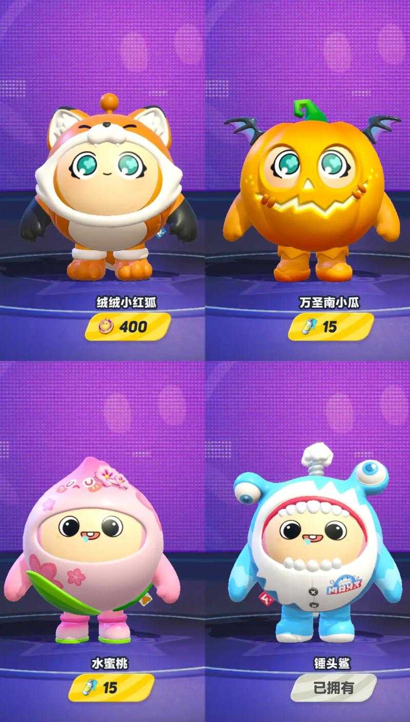 浪小子蛋仔派对图片大全，墨镜 小子，派对