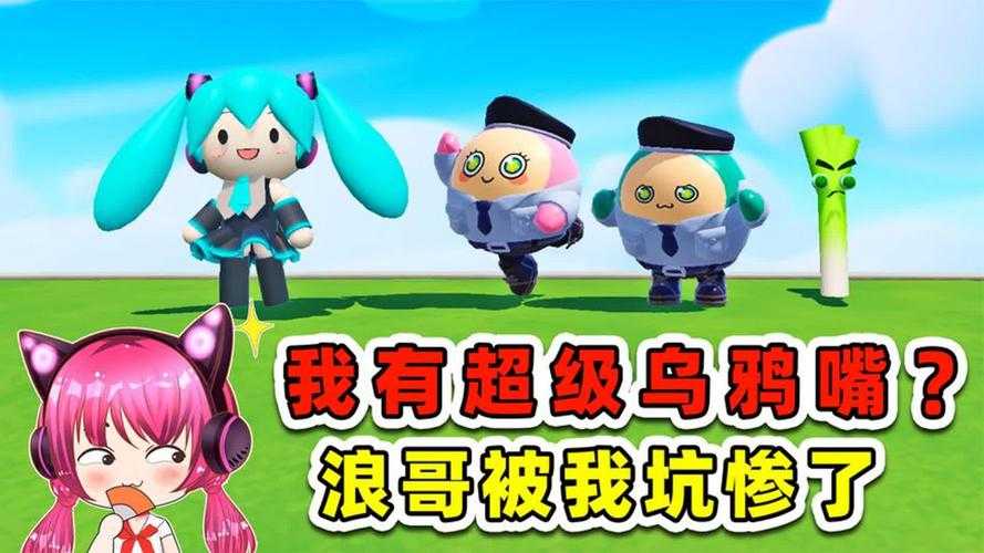 浪小子蛋仔派对第三季