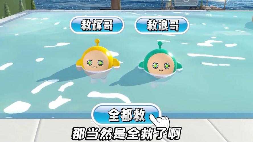 浪浪静静的蛋仔派对，静静的 浪浪 派对