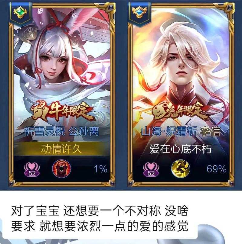 浪漫cp王者荣耀名字 荣耀，手机屏幕，特殊符号