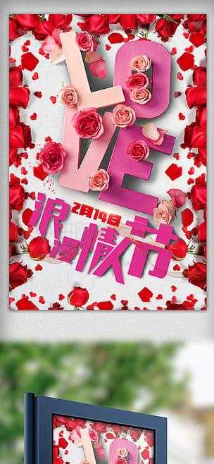 浪漫主题资源下载:精选合集免费获取