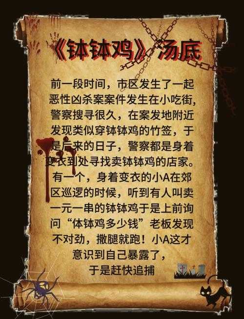 浪漫二人世界：拔萝卜趣事与甜蜜孕育