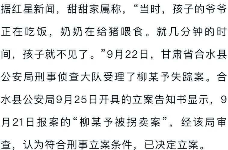 甘肃幼儿园惊现毒奶粉事件，添加剂致233名幼童血铅超标，揭开校园安全惊天漏洞