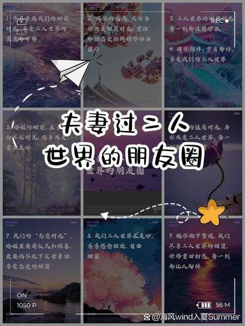 浪漫二人世界：男女甜蜜相处指南