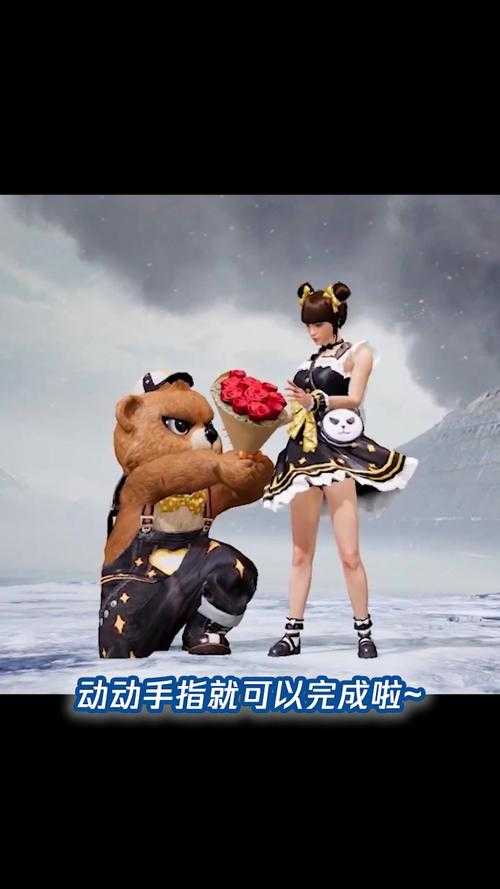 浪漫和平精英套装
