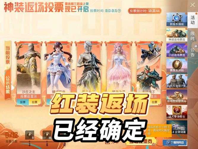 浪漫国际和平精英怎么样，国服，国际和平 国际