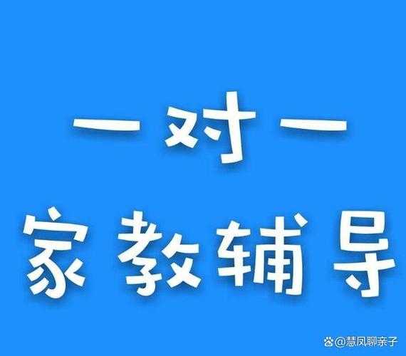 浪漫女家教一对一辅导，轻松提升成绩