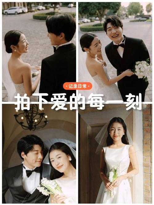 浪漫婚礼视频记录幸福时刻