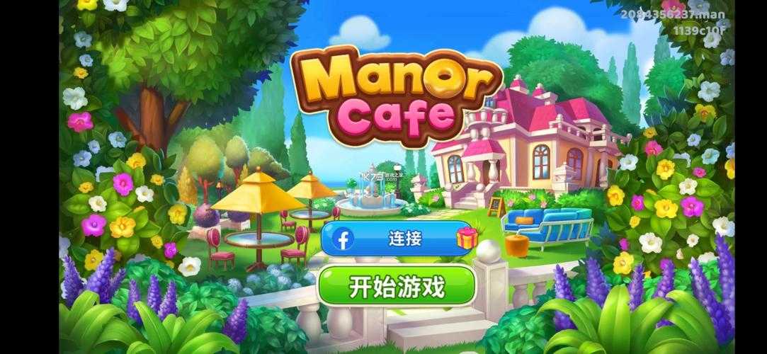 浪漫庄园咖啡伴侣官方下载-庄园经营手游