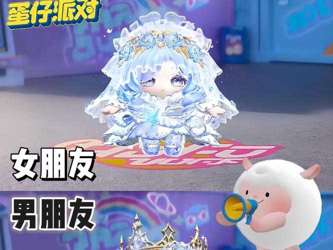 浪漫情人节礼物蛋仔派对 情人节，礼盒，礼盒