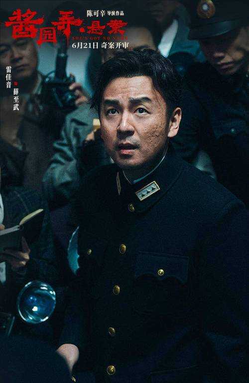 观众烦了雷佳音的真相,我们到底在讨厌什么?