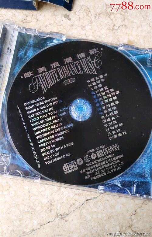 浪漫情歌MP3免费下载,极致浪漫音乐合集