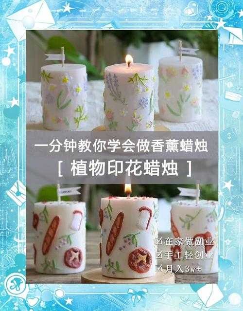 浪漫时光蜡烛龙族:细节与工艺全解析