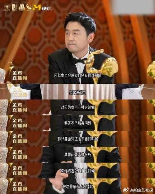 雷佳音被观众嫌弃背后，我们到底在不满什么？