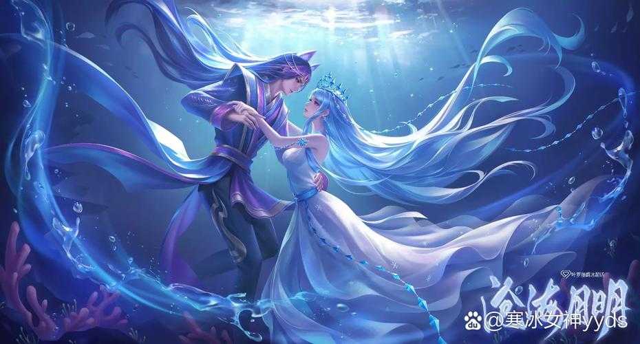 浪漫秋千王者荣耀图片高清