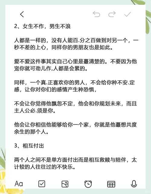 浪漫约会指南：甜蜜相约的正确打开方式