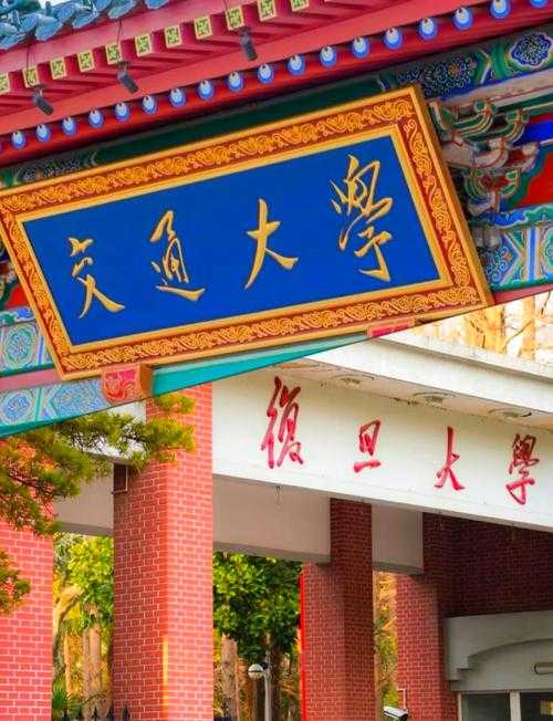 上海交大校门开放之争,象牙塔与现实的碰撞