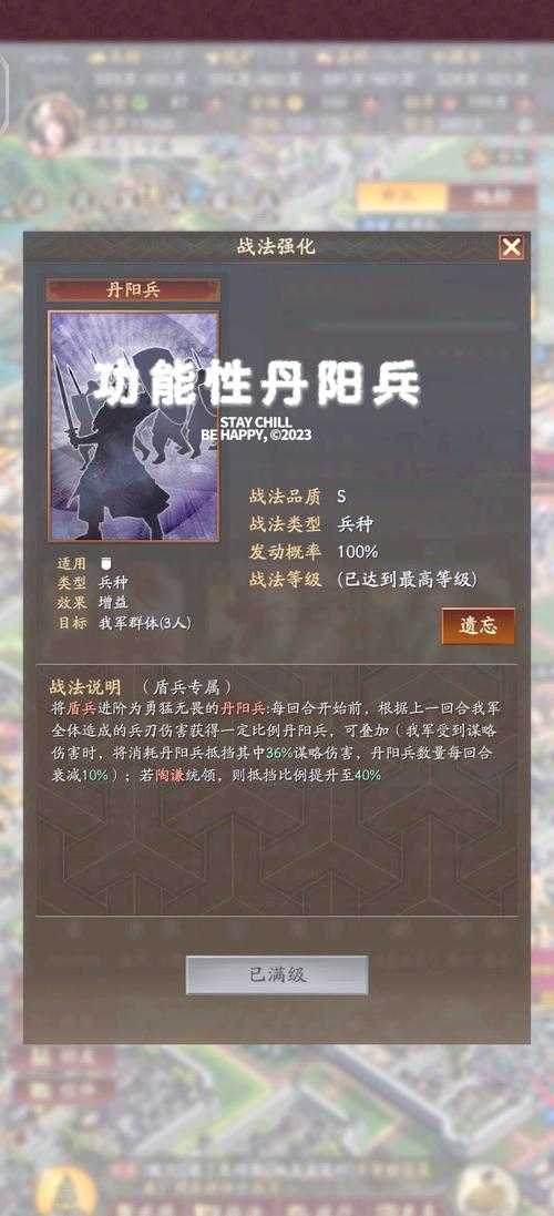 浪漫魔兽争霸中的兵种搭配：如何根据敌我情况调整兵种
