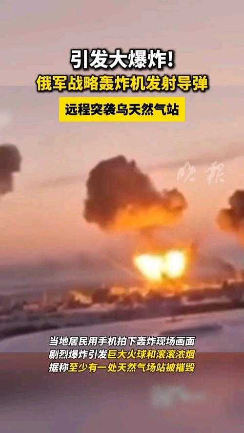 炮火连天中的惊雷，乌国家安全局宣称对俄弹药库发动袭击