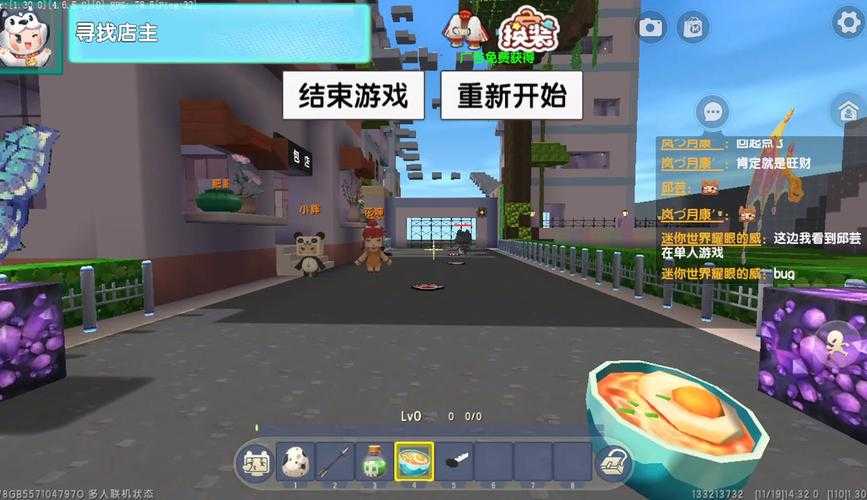 浪狗直播迷你世界下载苹果版,直播 迷你 直播