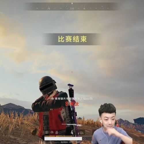 浪白绝地求生个人资料,玩家 个人资料 赛季