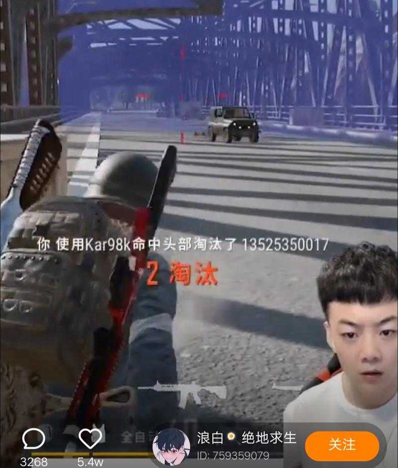 浪白绝地求生退网了吗