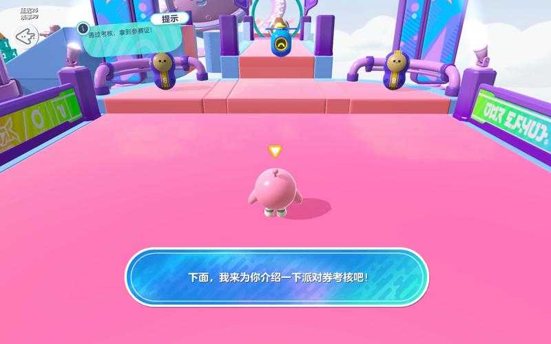浪直播蛋仔派对,直播 游戏,游戏