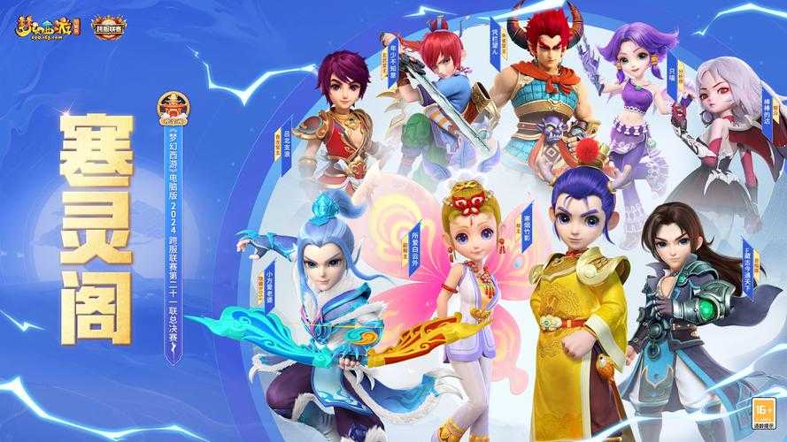 浪神梦幻西游手游官网首页 游戏,官网,首页